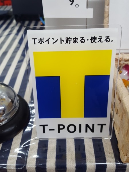 Ｔポイント