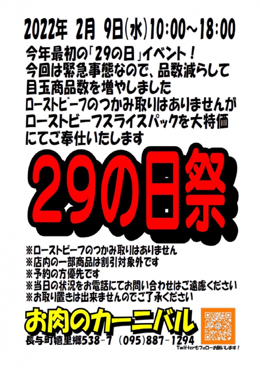 ゴムです one*way - 希望金額聞きます様今月までお取り置きの通販 by mm♡♡｜ワンウェイならラクマ キュロット - www