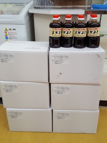 よかよ600ｍｌ